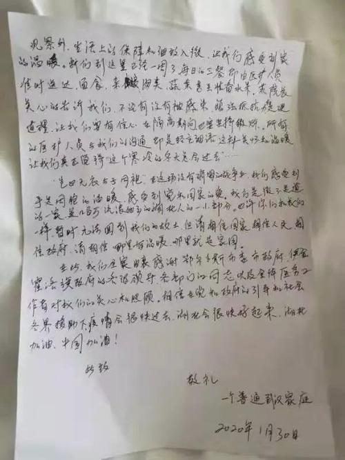 给所有武汉医生的信