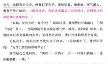 一本有魔法的书想象作文300字