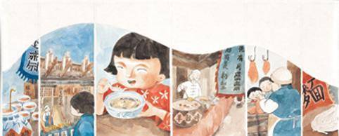 穿过童年的味道