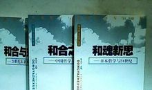 21世纪，我们在共享