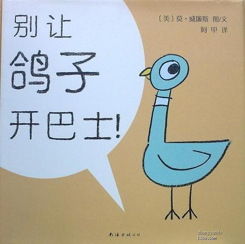 书先生我想告诉你