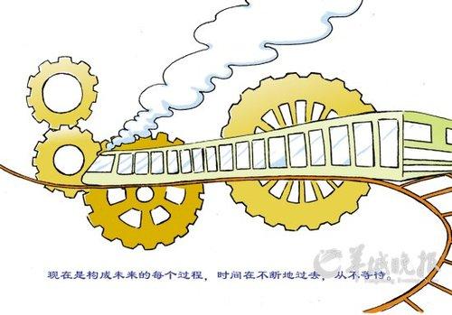 为生命设定目标