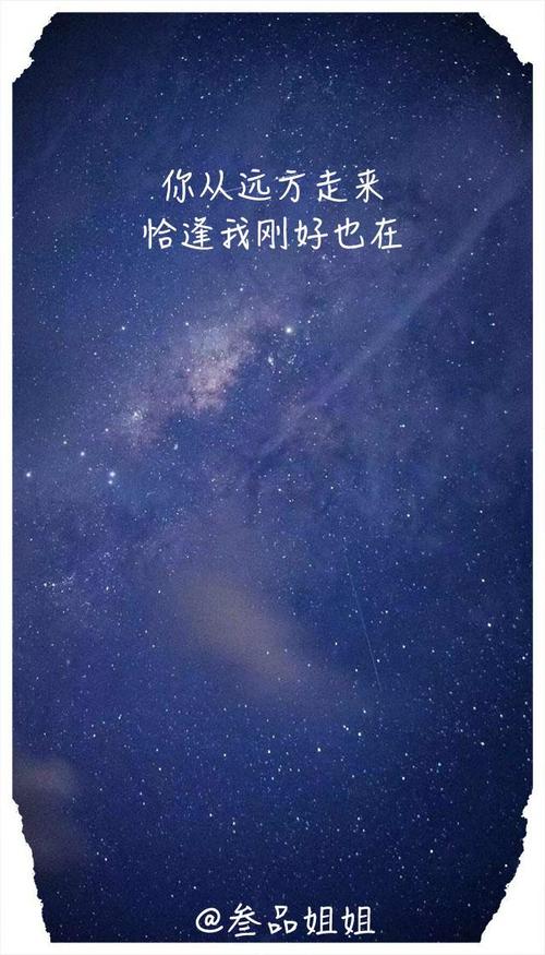 你来自远方