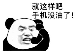 所有仔细的翅膀只是因为我爱你