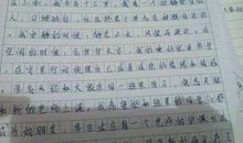 以开学为题目作文600字
