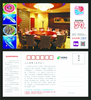 揭开面纱是纯洁的
