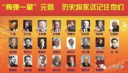 历史不会忘记