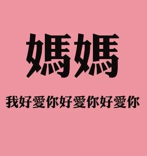 难以说爱