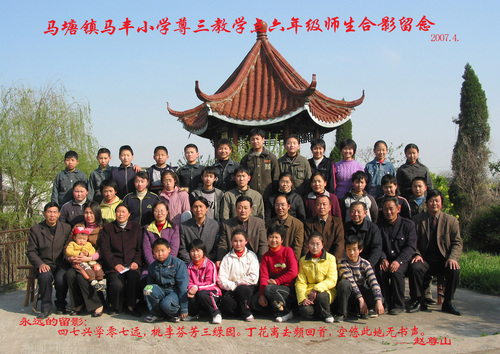 校园的东北角