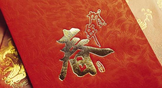 这是一个难忘的春节