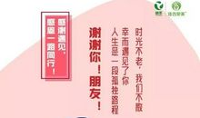 爸爸，谢谢您陪我一路成长