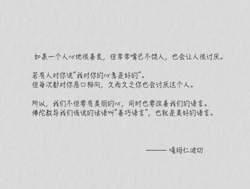 教练，我知道你的心