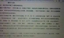 非凡的青春路作文