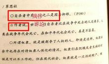 碎片化阅读的一点感想