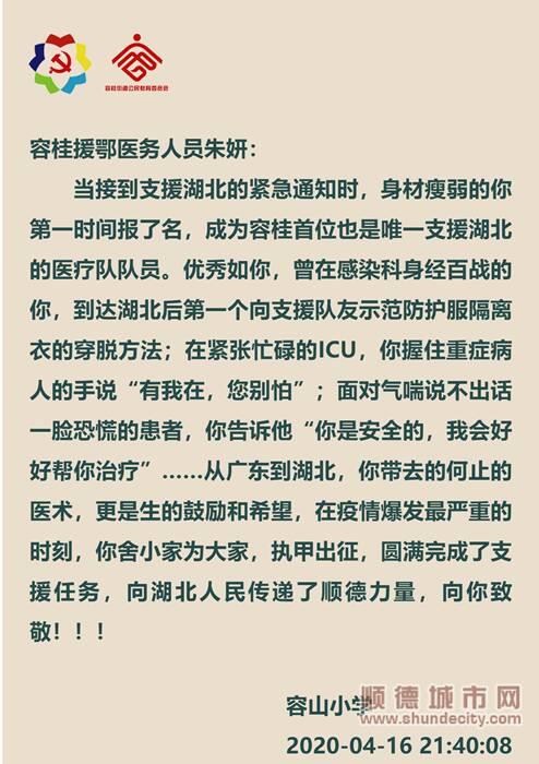 写给新皇冠肺炎的一封信
