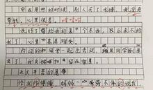 烦恼的青春路作文