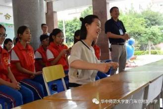 志愿者活动