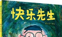 我在书籍中快乐