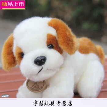 白色毛绒狗