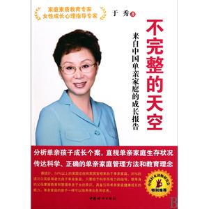 “青年中国在阅读后说”
