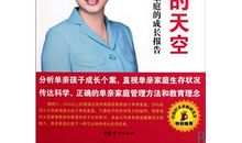 《少年中国说》读后感