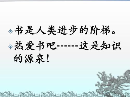 人类的书