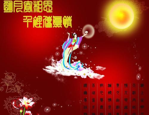 成千上万的任务月