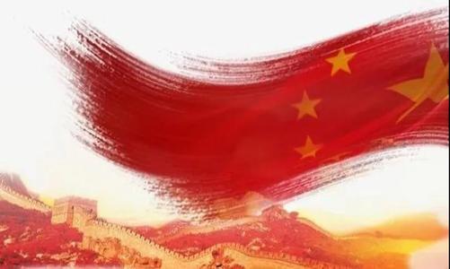阅读“荣耀70年，新时代”