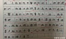 把家庭写成动物园的作文