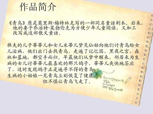 打破一个桶重写为散文