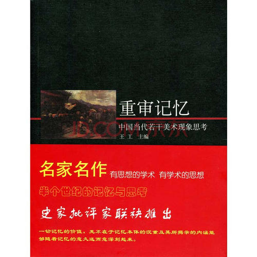拒绝