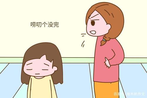 妈妈的唠叨作文