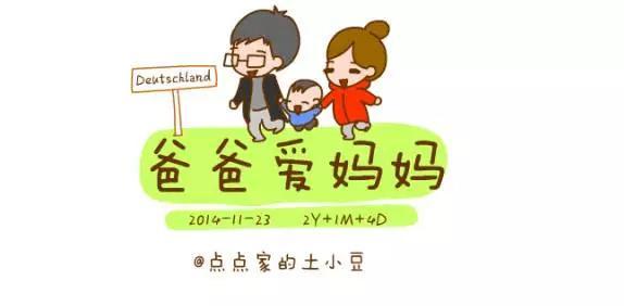 父亲也是一所学校
