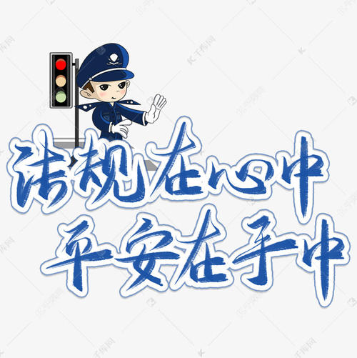 和平在我心中