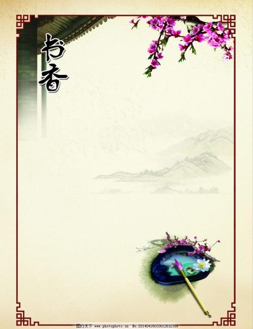 我心中的书
