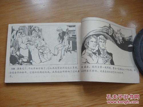 “苦涩”阅读