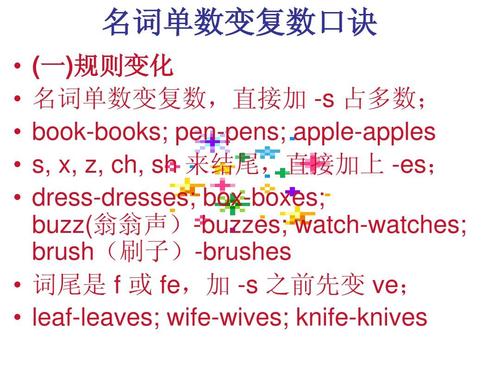 构成列数