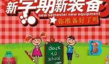 以压力为话题的议论文