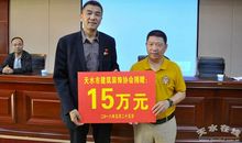 共享一片蓝天，共享一种爱