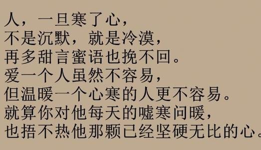 他很失望
