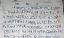 破阵子改写成故事