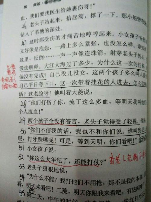 阅读后后花