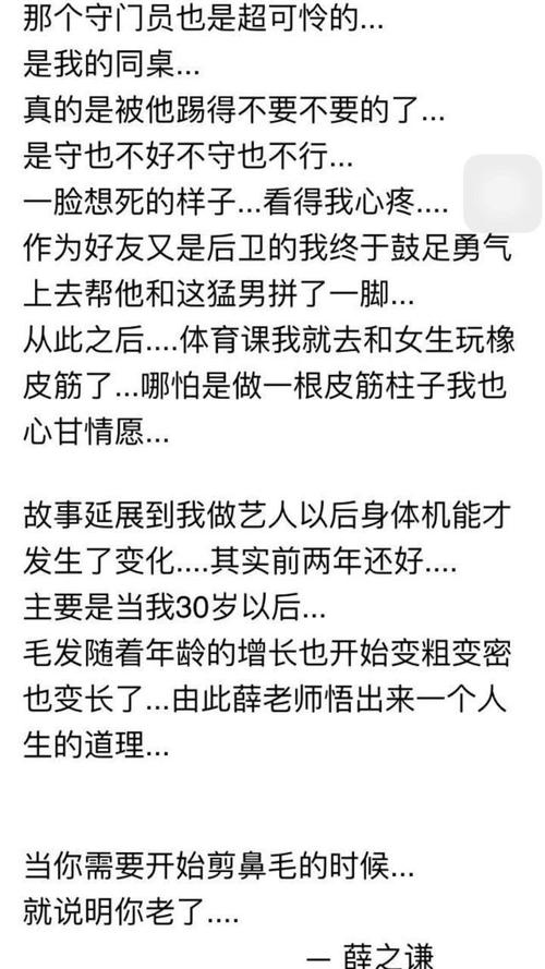 我知道你的心。