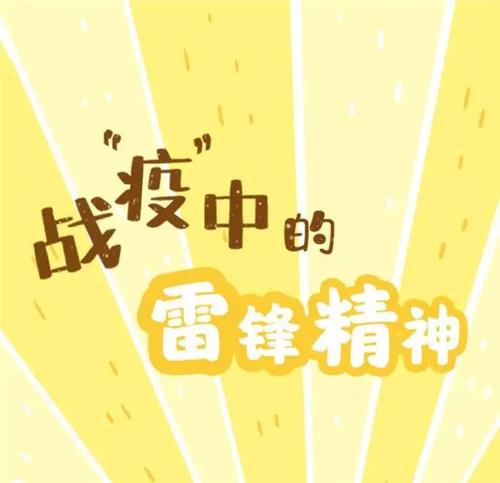 take