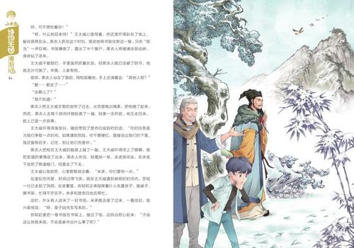 “诗歌王国rans”