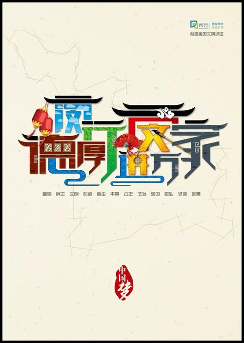 生命中的诚实
