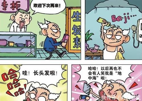 理发