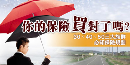 我看到了经济。