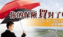 共享经济之我所见