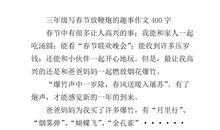 多味的青春路作文